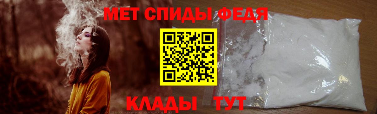 Amphetamine  Amphetamine  Вход с VPN  АМФ Розовый  Сыктывкар 