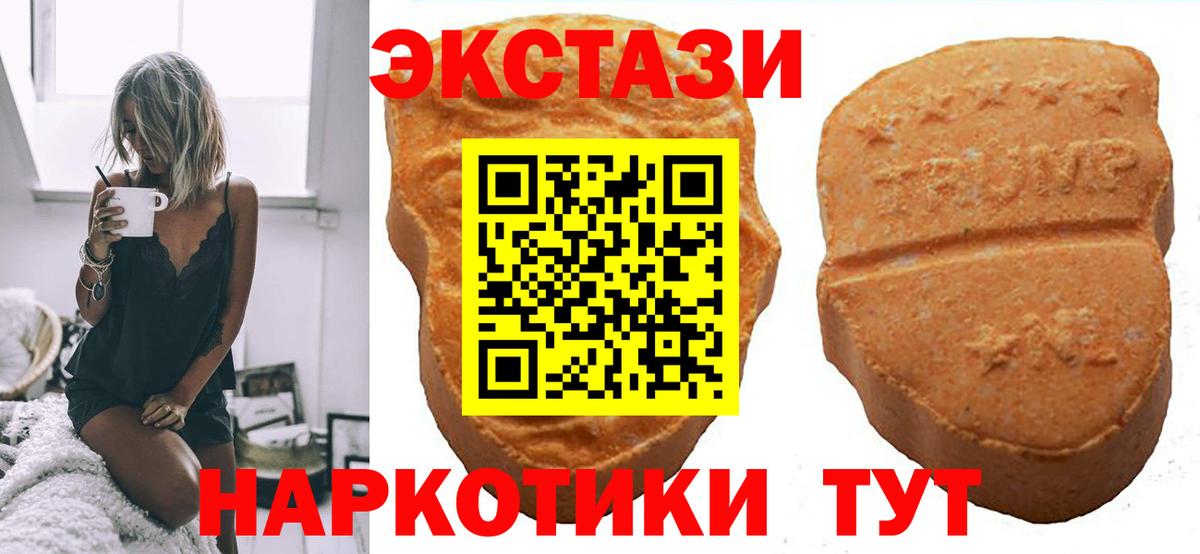 Сыктывкар  Ecstasy Дубай  мориарти как зайти  Вход с VPN  хочу наркоту 
