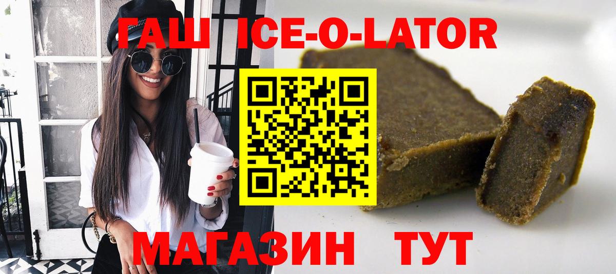 Гашиш индика сатива Сыктывкар