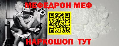 прущий лед Малгобек