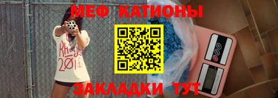 прущий лед Малгобек
