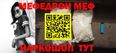 альфа пвп VHQ Мариинск
