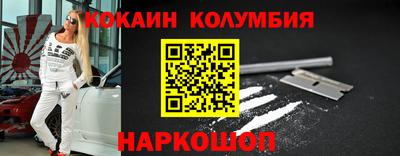 прущий лед Малгобек