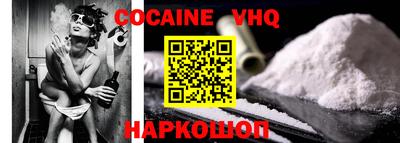 прущий лед Малгобек