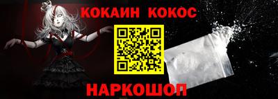 прущий лед Малгобек
