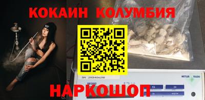 молекула духа Можга