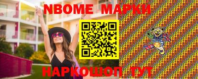 альфа пвп VHQ Мариинск