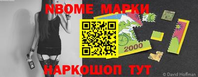 дистиллят марихуана Малоярославец