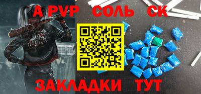 прущий лед Малгобек