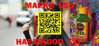 прущий лед Малгобек