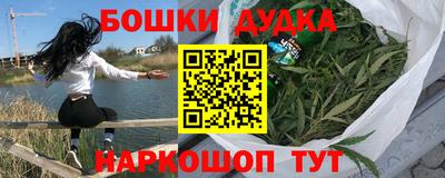 прущий лед Малгобек