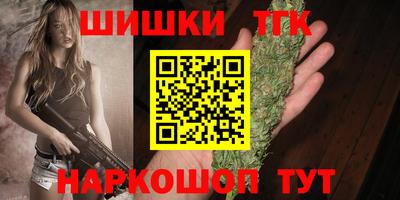 дистиллят марихуана Малоярославец