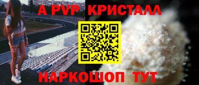 PSILOCYBIN Моздок