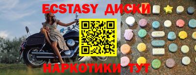 альфа пвп VHQ Мариинск