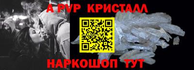прущий лед Малгобек