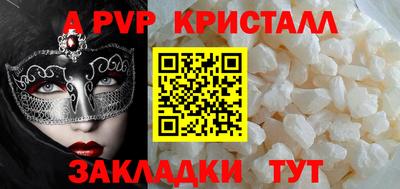 дистиллят марихуана Малоярославец