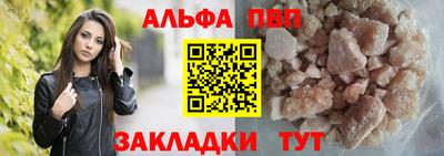 прущий лед Малгобек