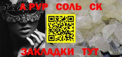 PSILOCYBIN Моздок