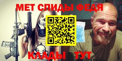альфа пвп VHQ Мариинск