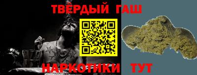 альфа пвп VHQ Мариинск