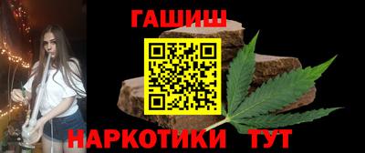 альфа пвп VHQ Мариинск