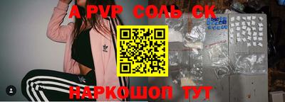 прущий лед Малгобек