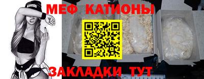 альфа пвп VHQ Мариинск