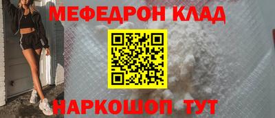прущий лед Малгобек