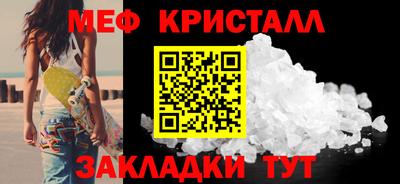 дмт Можайск