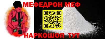альфа пвп VHQ Мариинск