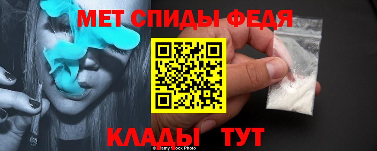 Первитин винт Сыктывкар