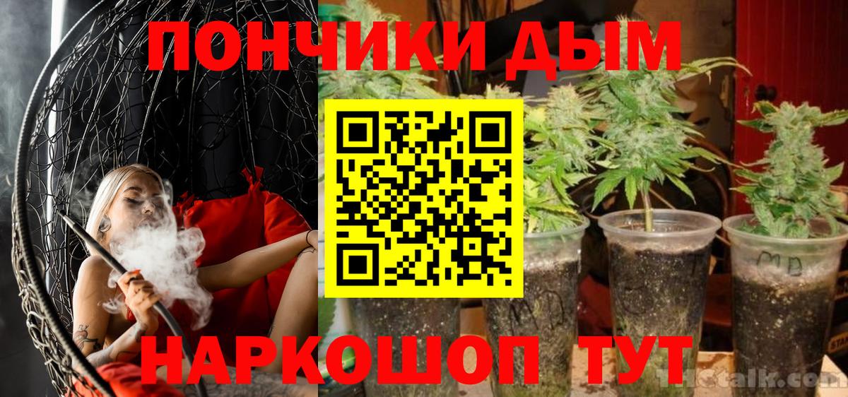 МАРИХУАНА тримм  Шишки марихуана THC 21%  Сыктывкар  Марихуана Ganja  Вход с VPN  Конопля SATIVA & INDICA 